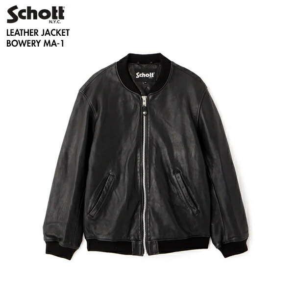 Schott 7010 174US G-1 A−2 Size38 絶版品 【楽天市場】ショット