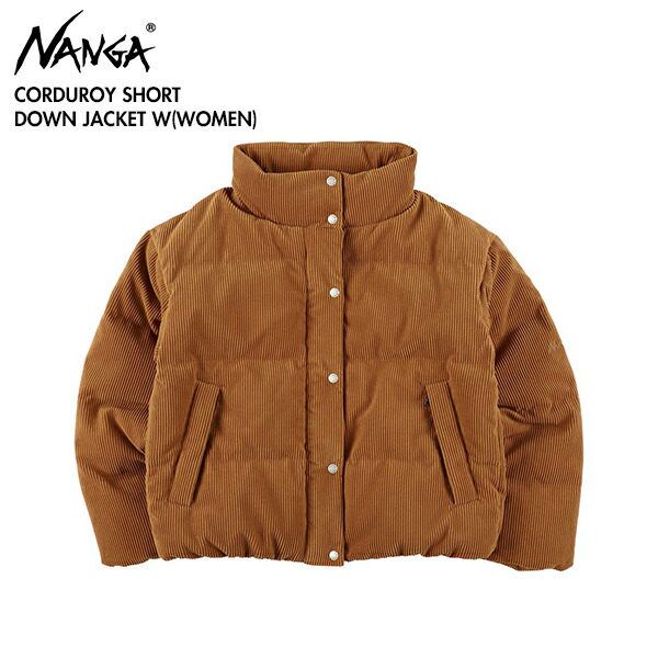 楽天市場】NANGA ナンガコーデュロイショートダウンジャケット