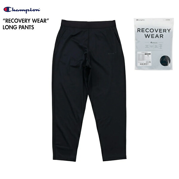 チャンピオン リカバリーウエア C3-CS290 090 LONG PANTS ブラック M Champion [トレーニングパンツ メンズ] 楽天市場】チャンピオン Champion リカバリーウェア ロングパンツ 25FW
