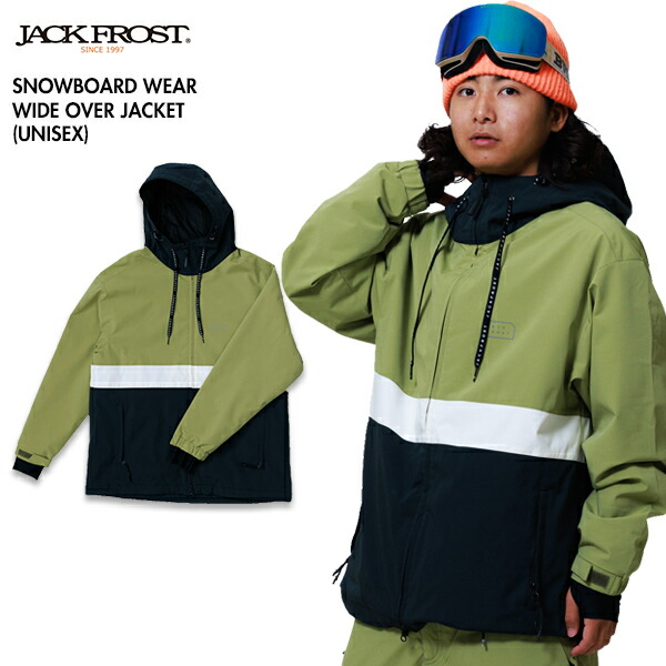 ［2025最新モデル］ JACKFROST ジャックフロスト JFJ98002 スノボ ウェア ジャケット メンズ レディース 耐水 透湿 10000 ONYONE オンヨネ