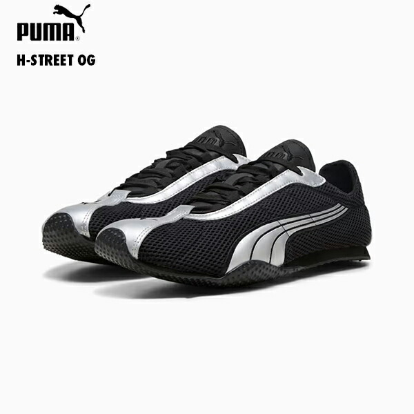 PUMA ピューマ 403692 ユニ一発やる H表どおり OG スニーカー H-STREET OG ミリオンセラー