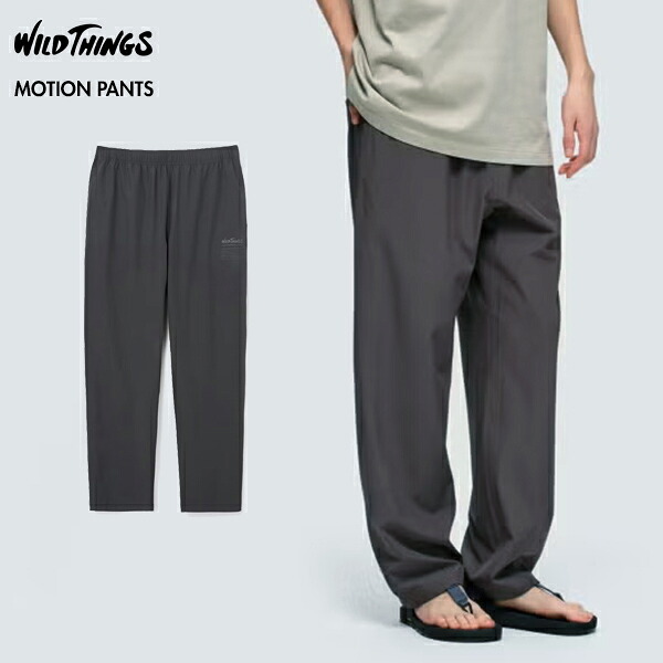 [2026最新モデル] WILD THINGS ワイルドシングス WT26043AD モーションパンツ MOTION PANTS｜ReOrg STORE 10,395円