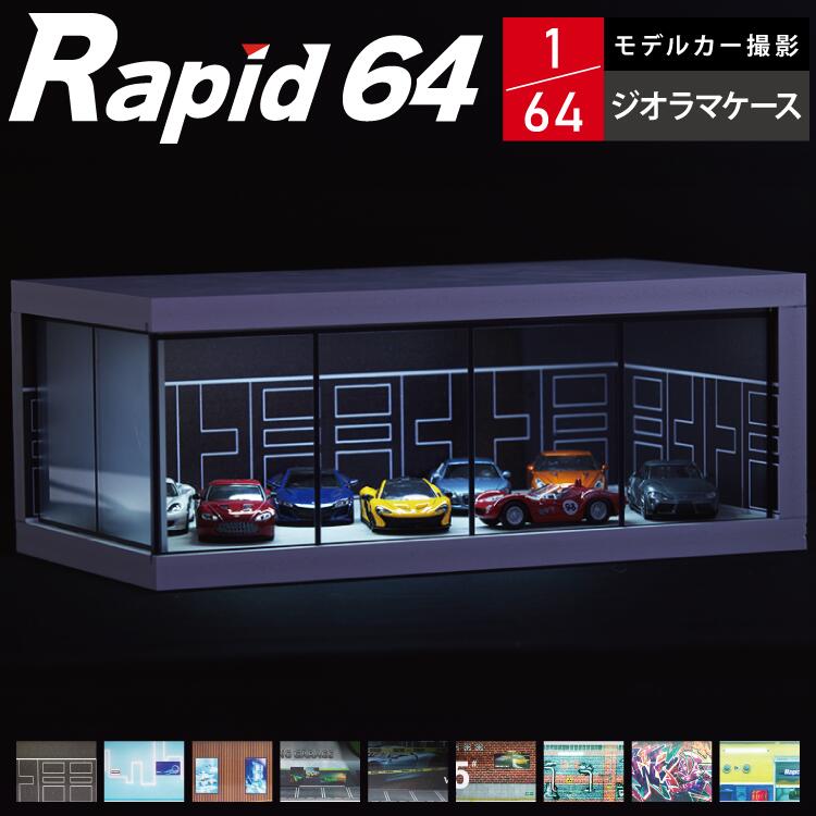 楽天市場】トミカプレミアム tomica GARAGE PREMIUM BLACK