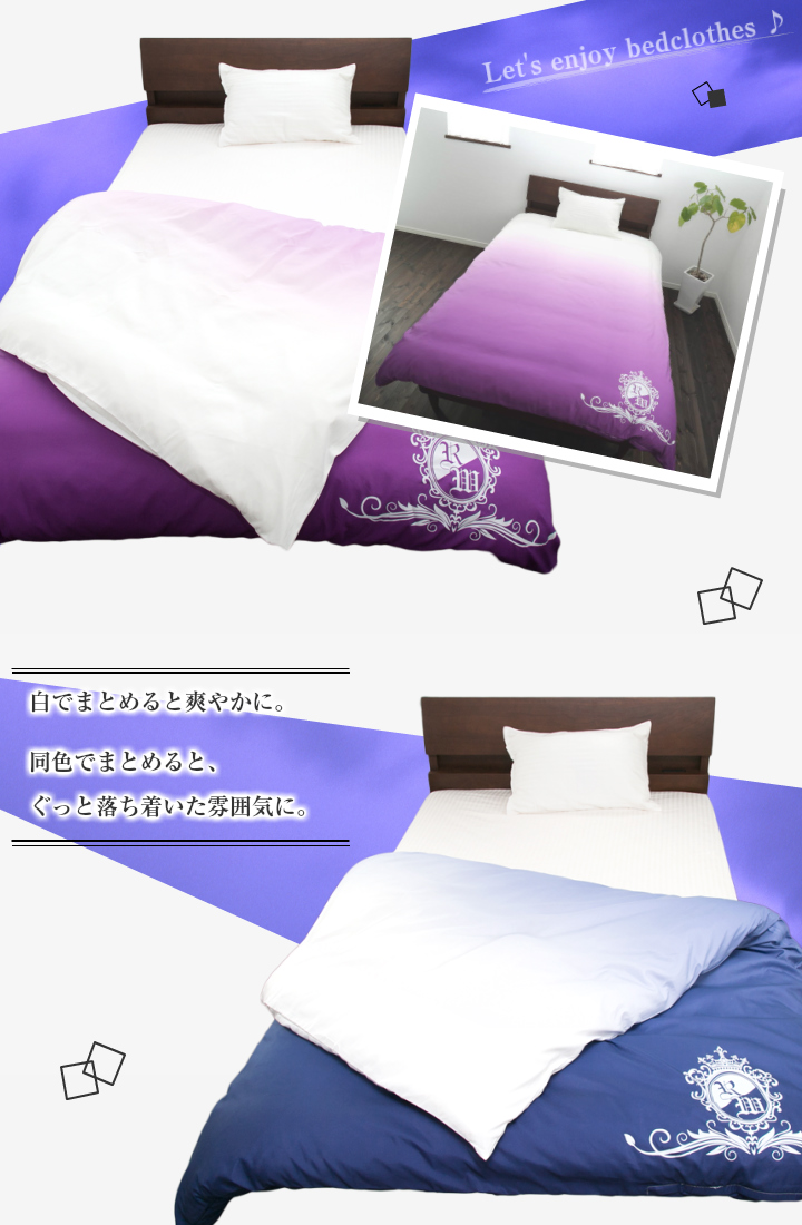 Reowide Comforter Cover Queen Size Gradient 210 X 210 Cm