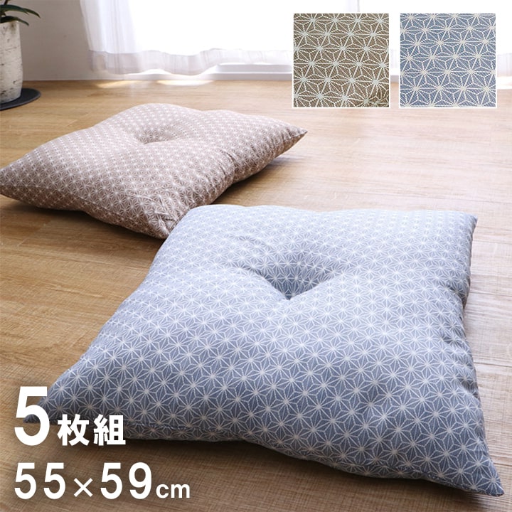 楽天市場】【 ポイント10倍 】 メーカー直送品 座布団 洗える