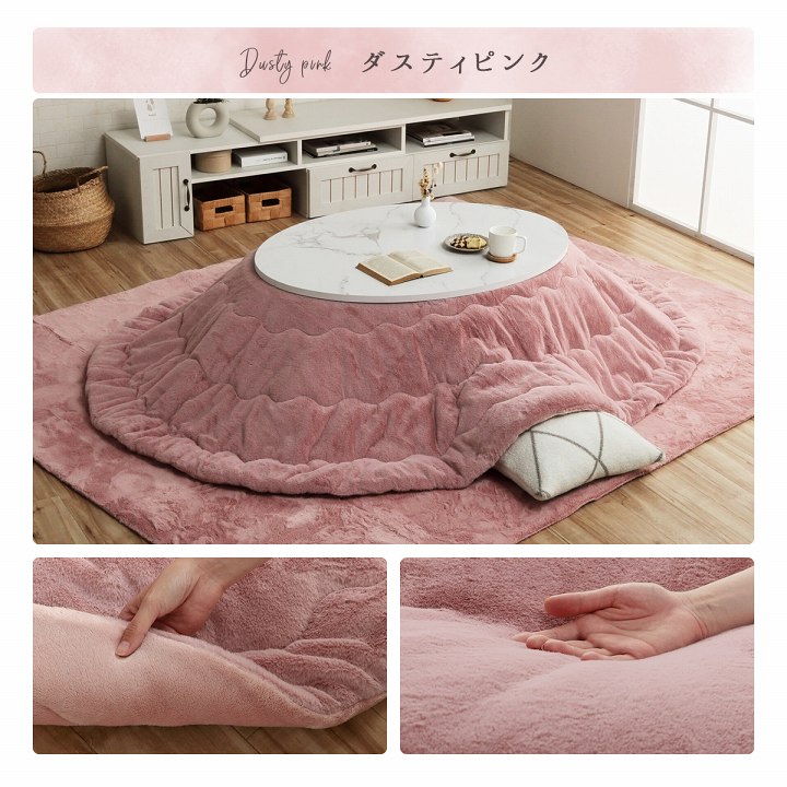 同梱不可)国内プリント こたつ厚掛け布団単品 『オアシス』 約205×285cm 5953059 こたつ用布団・カバー 日本製 こたつ掛け布団 長方形 ジャガード 約205×285cm ピンク 6026359