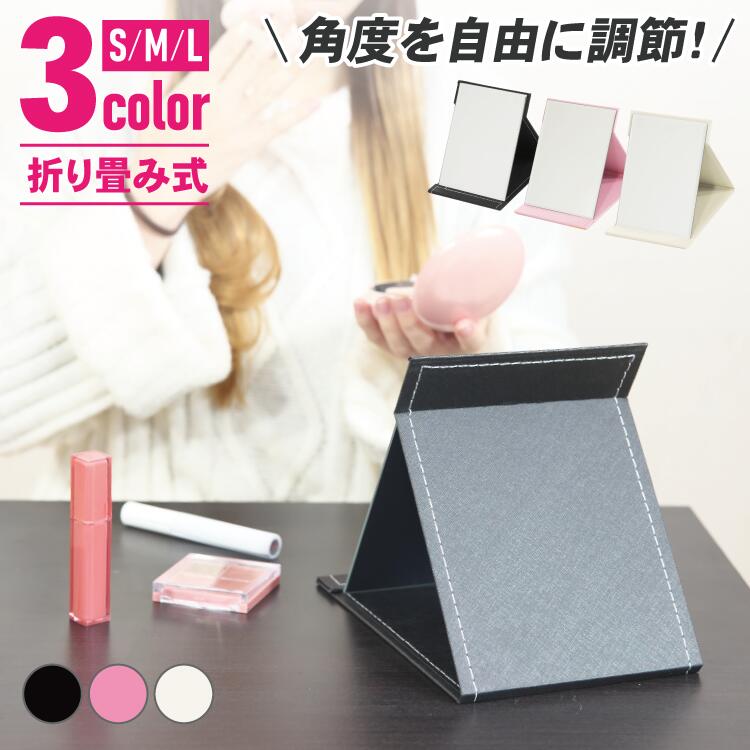 楽天市場】楽天1位【高評価レビュー4.6点】スタンドミラー 鏡