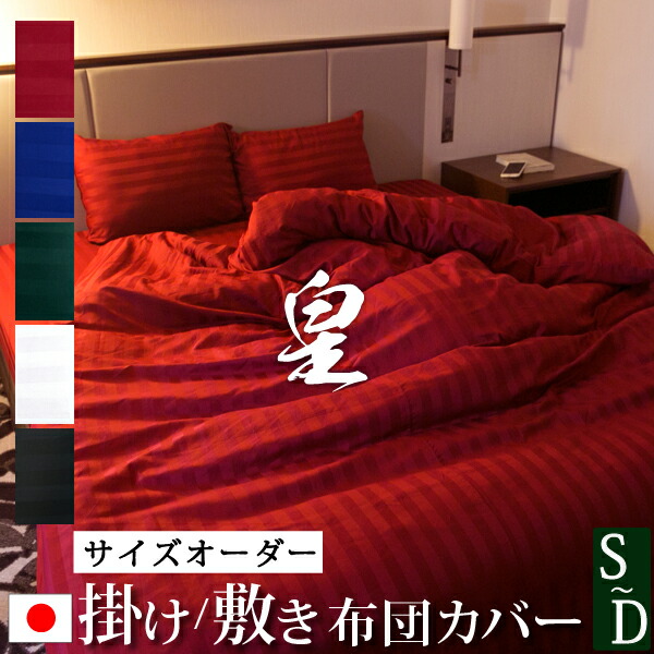 シーツ・カバー deco 71N4FNOaLLL._UF894,1000_QL80_.jpg