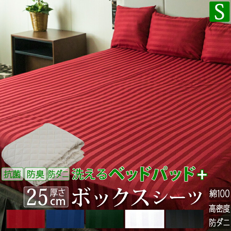 アイシン精機製高級ワイドダブルベッド（マットレス、ベッドパッドとカバー付） アイシン精機製高級ワイドダブルベッド（マットレス、ベッド