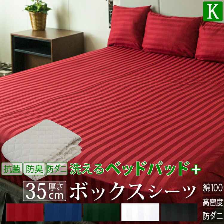 ダブル【新品未開封】Radyもこもこティアラフレームボックスシーツ　MO0158 minet_23643