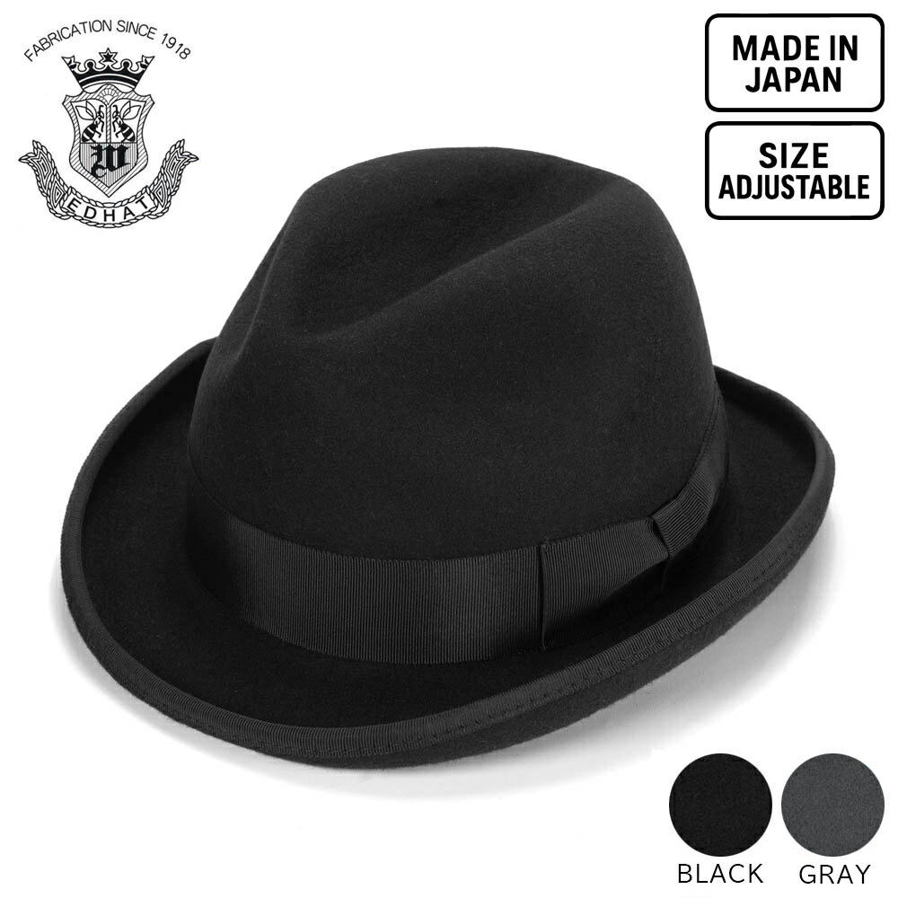 楽天市場】ホンブルグハット/ウール100%/メンズ/レディース/大きい