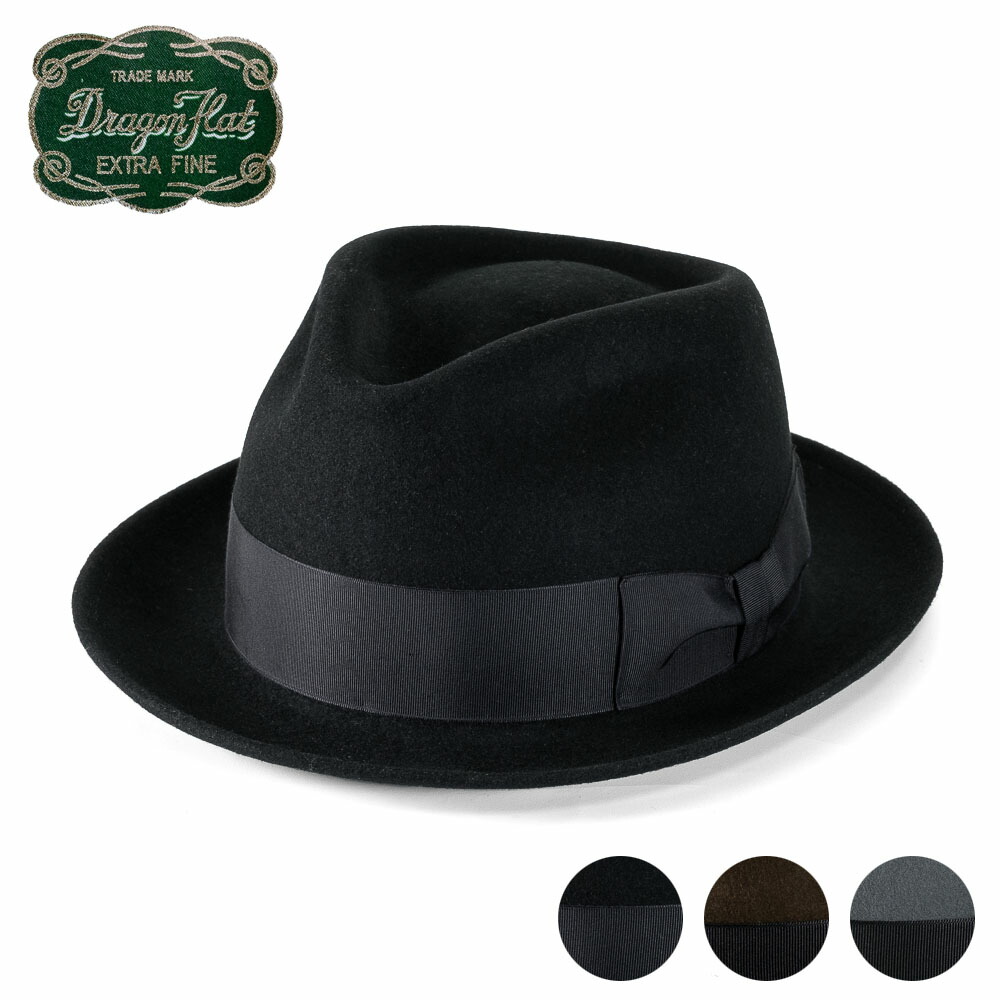 楽天市場】【DRAGON HAT 5.5cmブリム 中折れハット 日本製】ウール