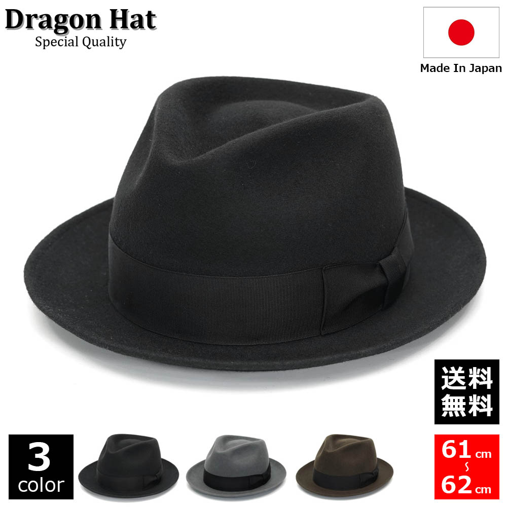 【楽天市場】ハット メンズ つば 短い 秋冬 中折れハット 帽子