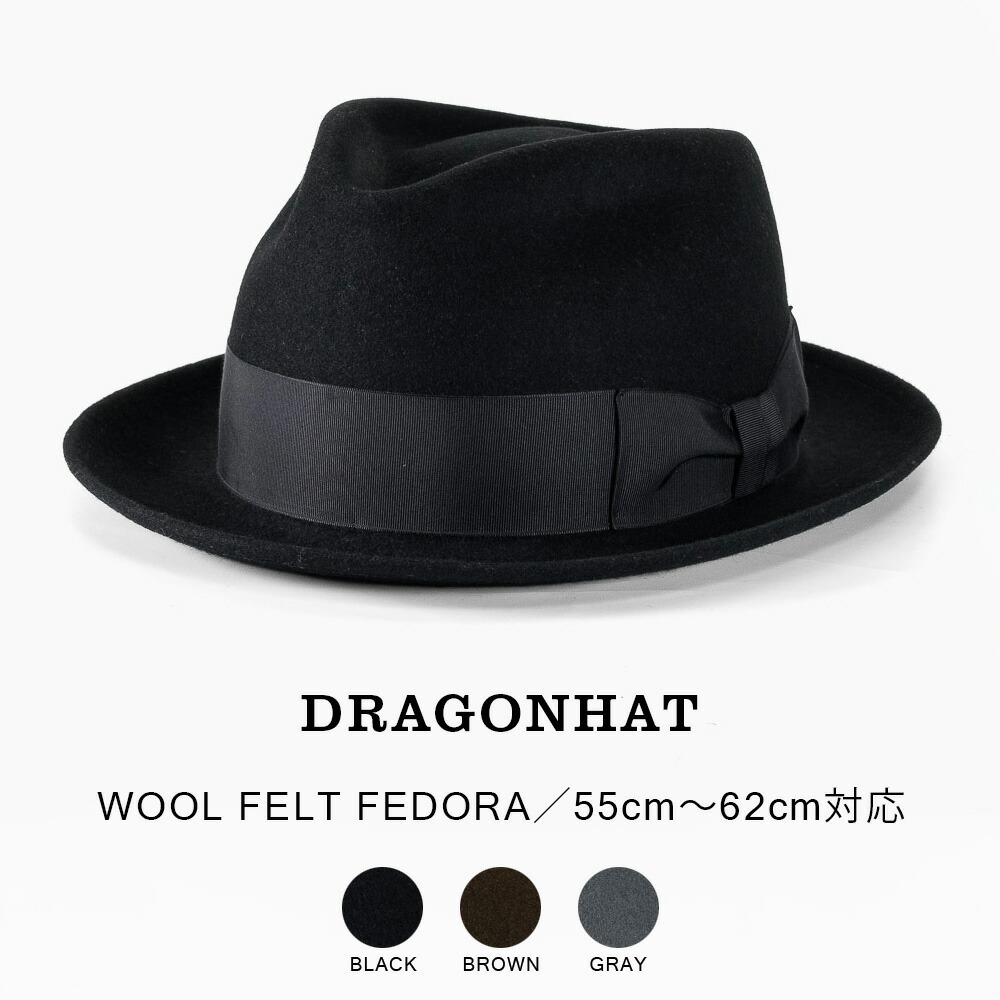 ワコマリア　黒 フェルトハット XL 美品 楽天市場】【DRAGON HAT 5.5cmブリム 中折れハット 日本製】ウール