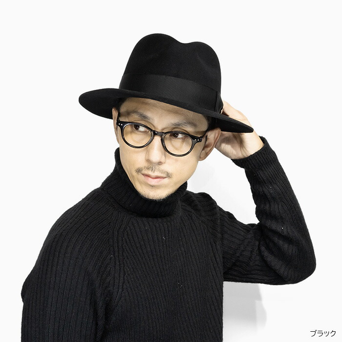 帽子 ハット つば広ハット 秋冬 メンズ ラビットファー フェルト ドイツ製 ブランド Mayser マイサー メイサー マイゼル ブラック グレー ベージュ ネイビー 中折れハット フェルトハット 大きいサイズ 小さいサイズ つば広 シンプル 無地 高級 紳士帽 ギフト 送料無料