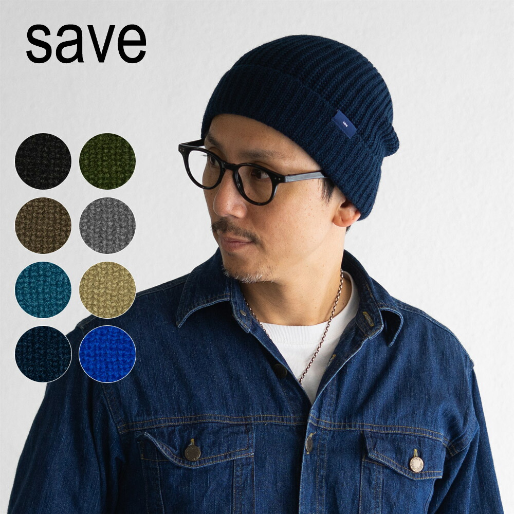 楽天市場】SAVE セーブ インディゴ染め リブ編み ブリーチ ウォッシュ