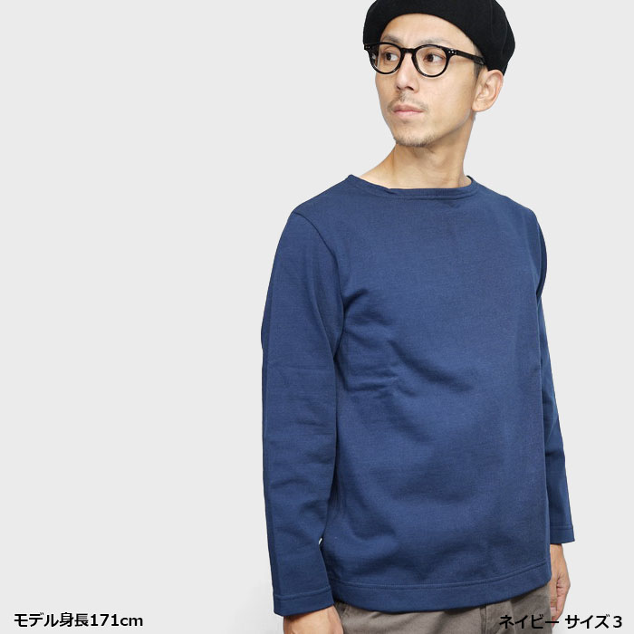 バスクシャツ メンズ ボートネック 無地 ブランド 長袖 Le Tシャツ Minor ルミノア 長袖 ロンt ボートネック ロングスリーブ Tシャツ フランス製 綿 厚手 コットン ブラック ネイビー ブルー ホワイト レッド シンプル 大人 おしゃれ M L Xl 帽子販売店