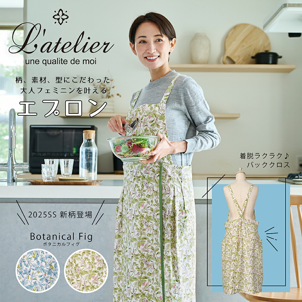 近沢レース ビールエプロン 未使用 プレゼント包装 - メルカリ