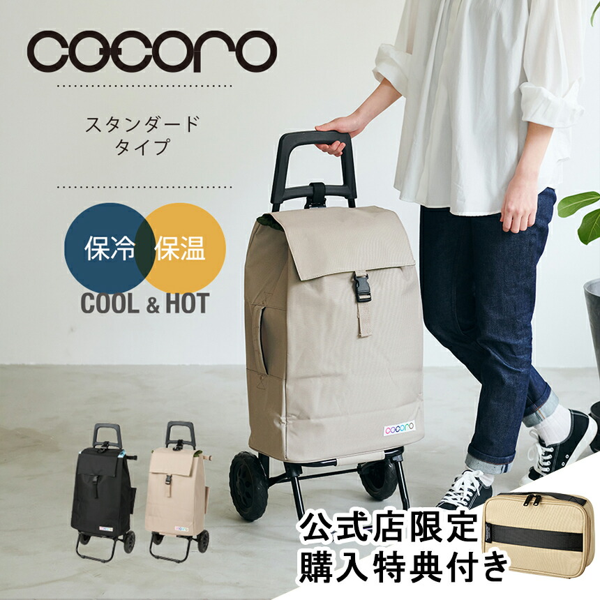 REP公式 モリー チェア付き スポーツ プレゼントキャンペーン対象 