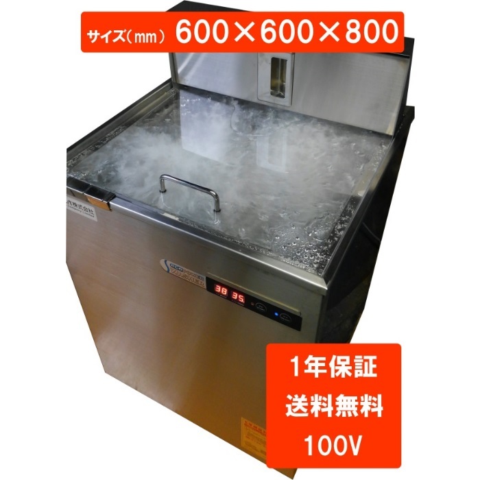 楽天市場】食器洗浄機 業務用 アンダーカウンター 洗浄機 (100V)DJWE-300 ※専用洗剤10L1本付 : リペアグラウンド楽天市場店