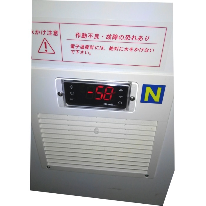 業務用90L冷凍ストッカー業務用冷凍庫貯蔵業務用店舗用送料無料超低温−60℃CC100-OR
