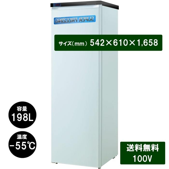 楽天市場】冷凍庫 業務用 190L 冷凍ストッカー 業務用冷凍庫 楽天市場】冷凍庫 業務用 190L 冷凍ストッカー 業務用冷凍庫