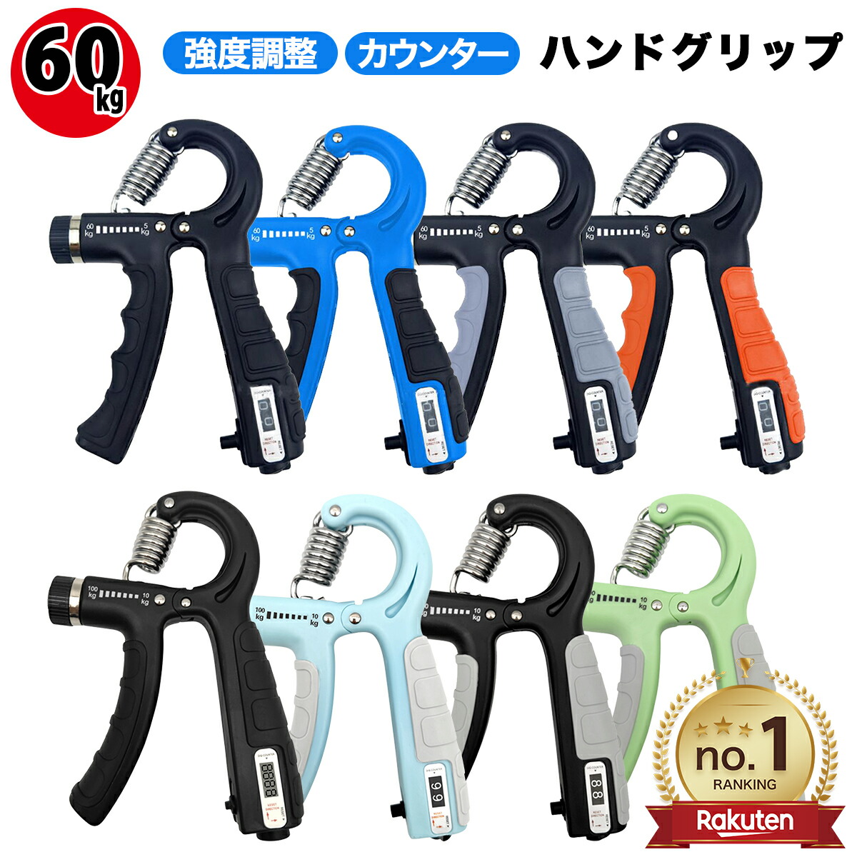 楽天市場】【P2倍】 ハンドグリップ 2個セット 握力 トレーニング 器具