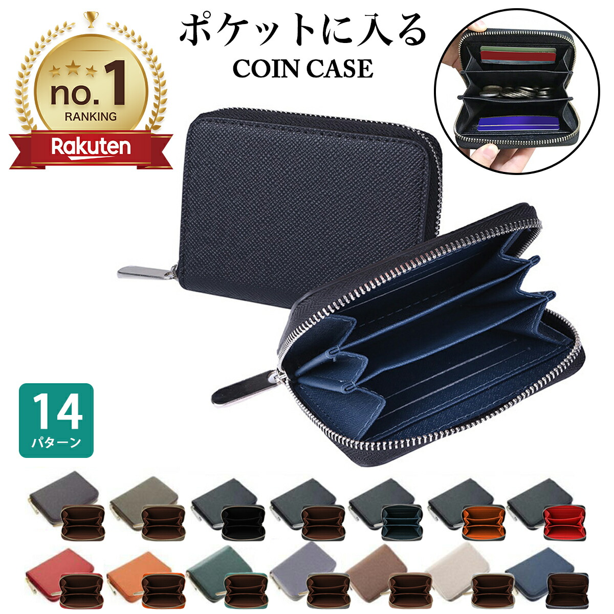 楽天市場】小銭入れ メンズ 財布 コインケース レディース カード