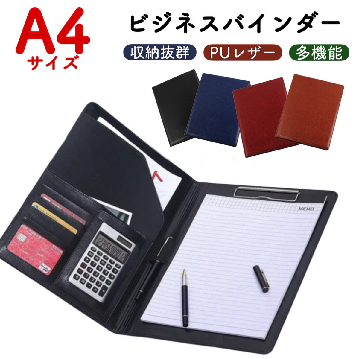 【楽天市場】クリップボード バインダー a4 クリップボード 二つ折 クリップボードクリップファイル おしゃれ ビジネス ファイル クリップ