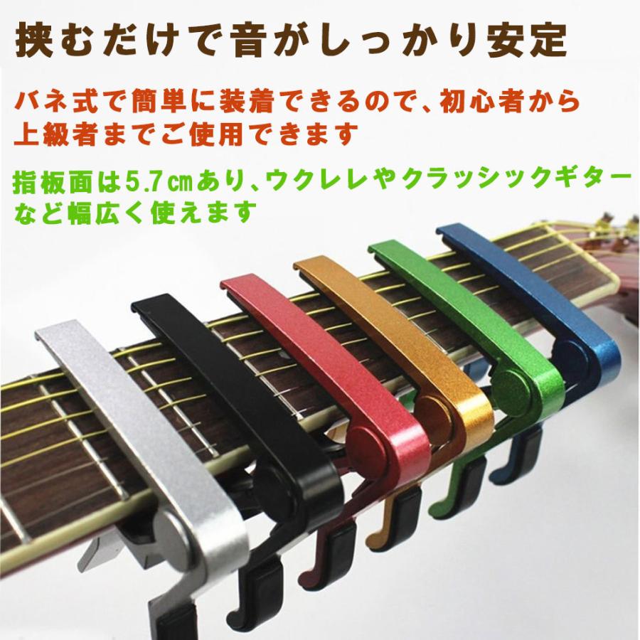 黒 スプリング式 カポタスト キー変更 クリップ エレキギター フォークギター 器材