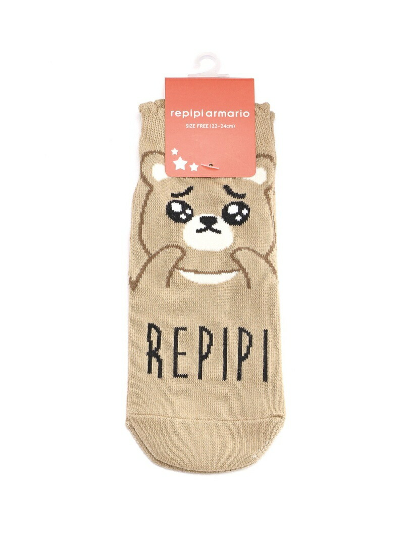 楽天市場 ピエンプンプンソックス Repipi Armario レピピアルマリオ ファッショングッズ ソックス 靴下 ブラウン ブラック ベージュ ホワイト Rakuten Fashion Repipi Armario 楽天市場 ピエンプンプンソックス Repipi Armario レピピアルマリオ ファッショングッズ ソックス 靴下 ブラウン ブラック ベージュ ホワイト Rakuten Fashion Repipi Armario