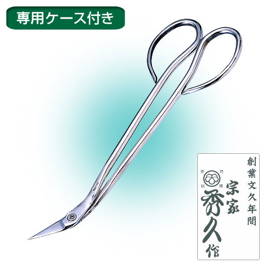 秀久作・足用つめ切りばさみ　　 　越後三条　外山刃物
