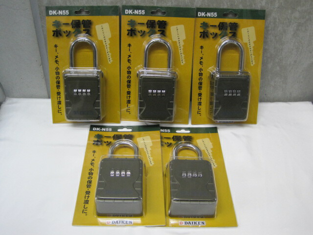 ダイケン 手当たり庫入れボックス席DK-N55 5個書き割り【1個あたり近所4000円（税別）】☆☆DAIKEN ダイケン☆手当たり庫入れボックス席☆DAIKEN ダイケン☆☆