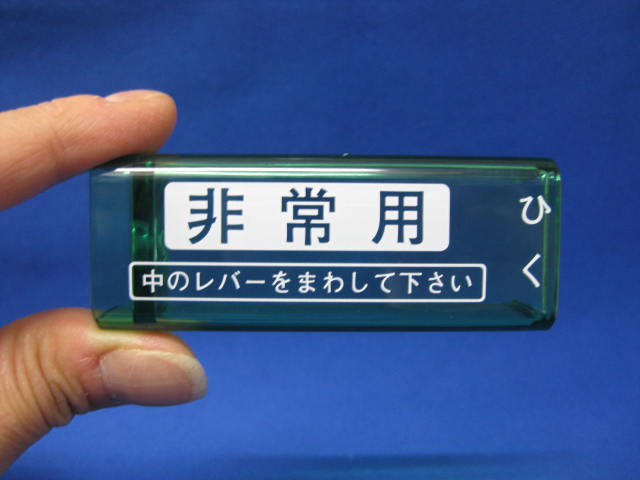 楽天市場】ドアノブガード PG-10田邊金属工業所 TANNER☆ドアノブガード PG-10☆田邊金属工業所 TANNER 玄関 ドア 扉 修理 補修  交換 部品 パーツ : リプレ カギとドア廻り金物専門店