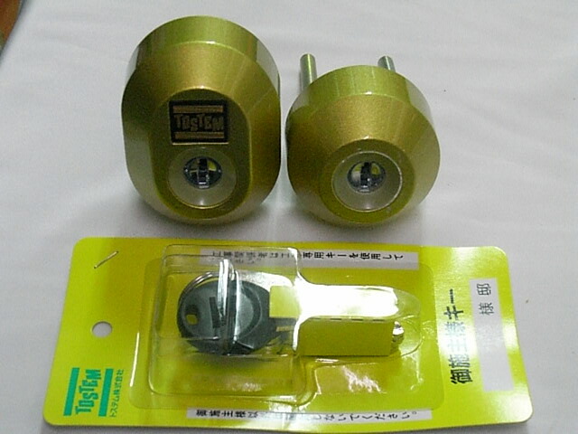 ユーシンショウワ　取替用ピンシリンダートステム取替用　ゴールド色DGZZ1033 (SCY-79 SCY79)☆☆U-SHINSHOWA 昭和 ユーシンショウワ☆トステム TOSTEM 金色☆☆ ☆☆玄関 ドア 扉☆修理 補修 交換☆部品 パーツ☆☆｜リプレ カギとドア廻り金物専門店