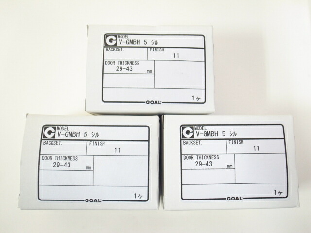 ゴール V-18LD,BH,DZ取替用シリンダー3個セット【1個あたり6825円(税別)】☆☆MIWA ミワ 美和☆ LD BH DZ ☆MIWA ミワ 美和☆☆ 玄関 ドア 扉 修理 補修 交換 部品 パーツ|リプレ カギとドア廻り金物専門店