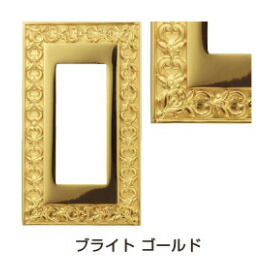 FEDE(フェデ) スイッチ・コンセントプレート「サン セバスチャン」ブライト ゴールドPXP-F-01221-OB《取寄品》☆☆FEDE フェデ スガツネ☆☆デザイン 電気 配線 照明 スイッチカバー リフォーム リノベーション DIY インテリア｜リプレ カギとドア廻り金物専門店