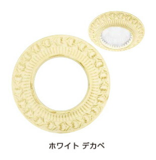 FEDE(フェデ) 照明プレート 「サン セバスチャン」ホワイト デカペ PXP-FL-1004R-BD《取寄品》 ☆☆FEDE フェデ スガツネ☆☆デザイン 電気 配線 照明 スイッチカバー リフォーム リノベーション DIY インテリア