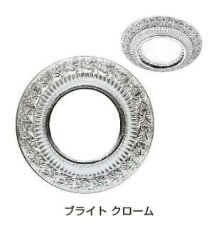 FEDE(フェデ) 照明プレート 「サン セバスチャン」ブライト クローム PXP-FL-1004R-CB《取寄品》 ☆☆FEDE フェデ スガツネ☆☆デザイン 電気 配線 照明 スイッチカバー リフォーム リノベーション DIY インテリア