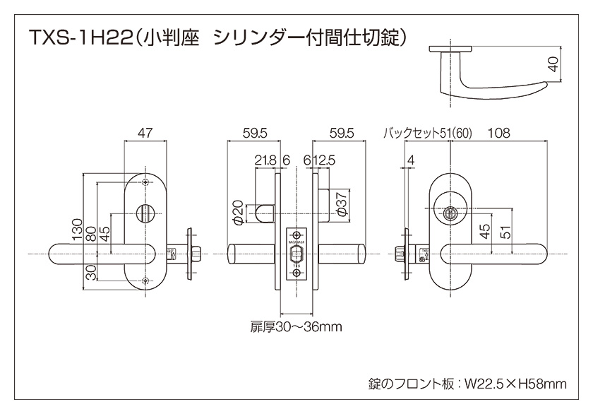 長沢製作所 室内用レバーハンドルチューブラ錠小判座 シリンダー付間仕切錠TXS-1H22 NAGASAWA TXS 長沢 補修 パーツ ドア 交換 WB色  扉 修理 ナガサワ 部品