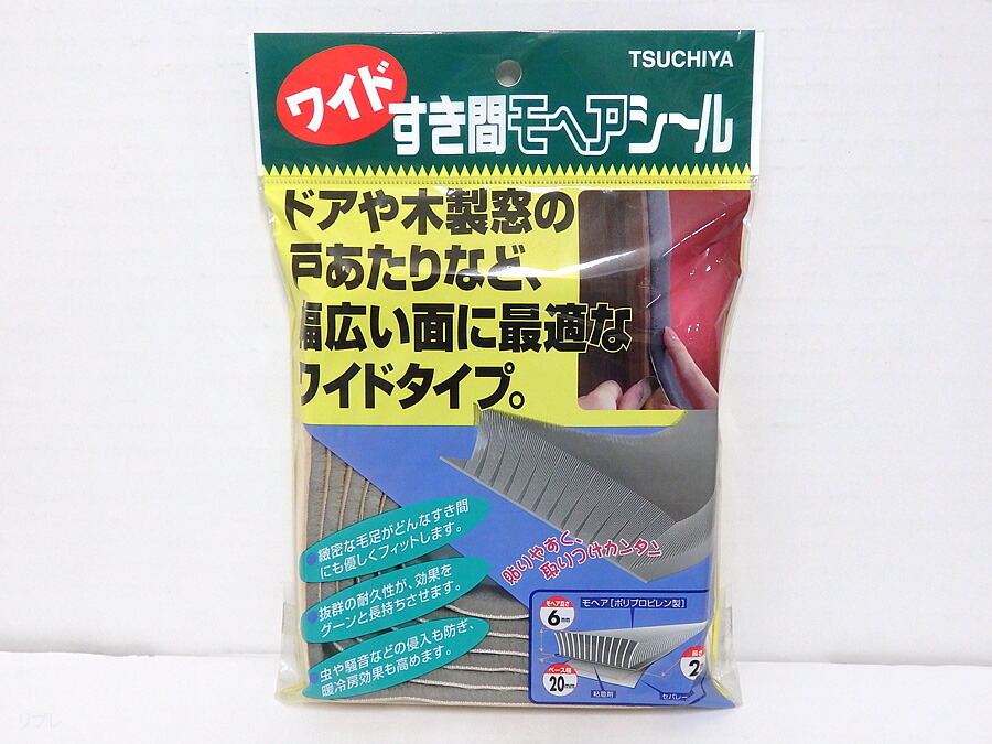 楽天市場】TSUCHIYA(槌屋) すき間モヘアシールNo.9090 ゴールド幅9mm×高さ9mm×2m巻 : リプレ カギとドア廻り金物専門店