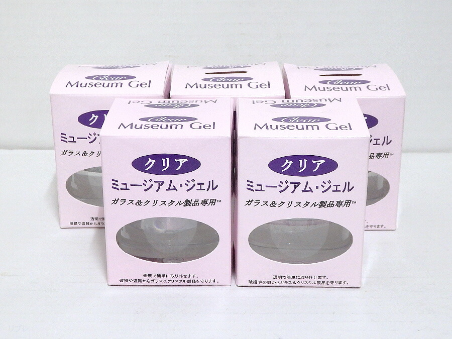 クリアミュージアムジェル(CLEAR MUSEUM GEL)118G   5個書き割り 【1個あたり近所4000円（税別）】