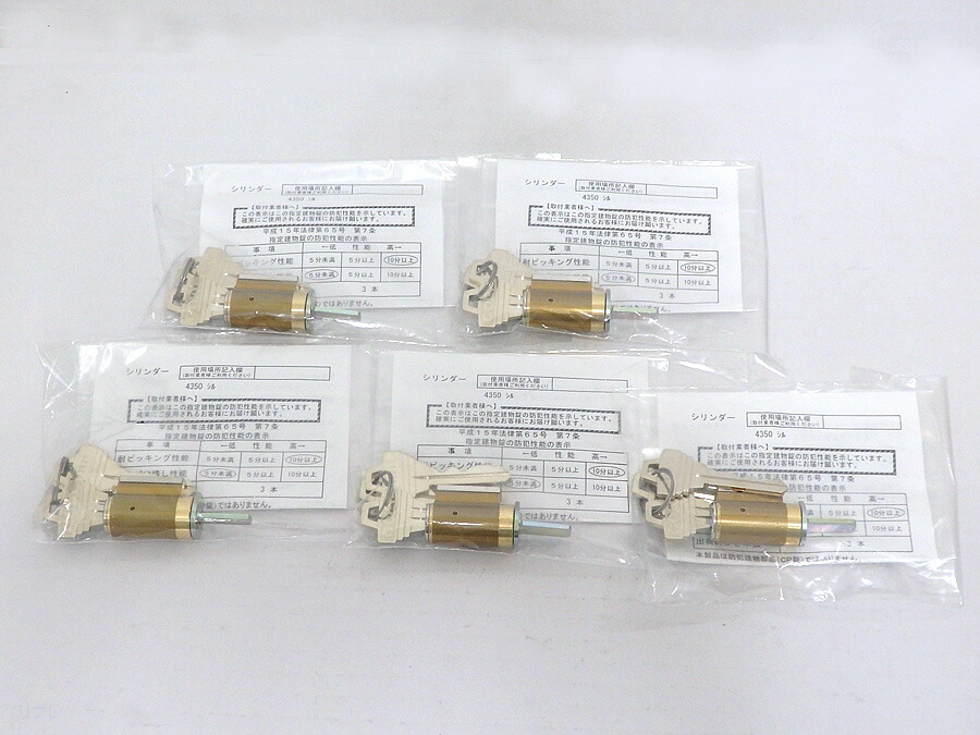 楽天市場】ゴール社4350、MX取替用ピンシリンダー新タイプ(裏卵型)(GCY 