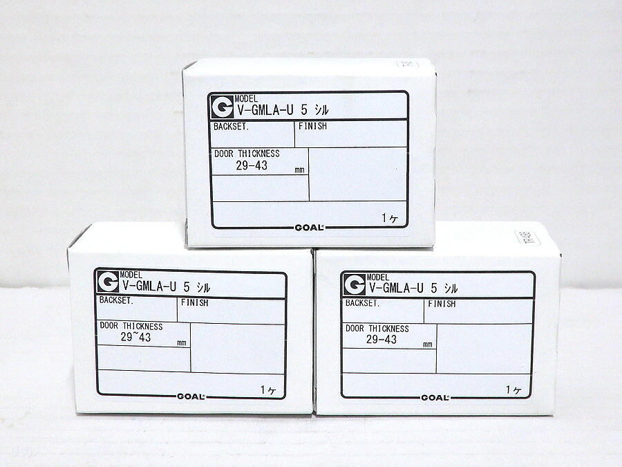 ゴール V-18LA,DA取替用シリンダー 3個セット【1個あたり6825円（税別）】 ☆☆MIWA ミワ 美和☆ LA DA ☆MIWA ミワ 美和☆☆ 玄関 ドア 扉 修理 補修 交換 部品 パーツ