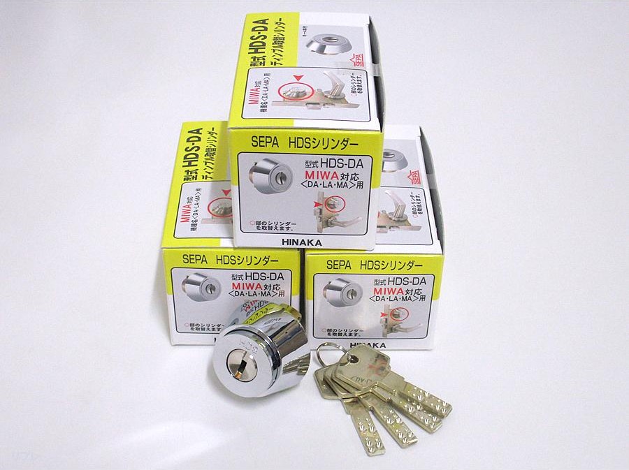 HDH(S)セパLA,DA取替用シリンダーシルバー色 3個セット 【1個あたり5200円（税別）】 ☆☆MIWA ミワ 美和☆ LA DA☆MIWA ミワ 美和☆☆ 玄関 ドア 扉 修理 補修 交換 部品 パーツ 12,870円