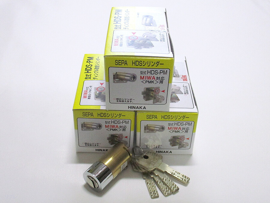 HDH(S)セパPMK用取替円柱3個書き割り【1個あたり近所4950円（税別）】☆☆MIWA ミワ 美和☆75PM PMK☆MIWA ミワ 美和☆☆ 入り口・入口 部屋の入り口 扉 取りつくろう 取りつくろう 取り替えっこ 部分品 一部分