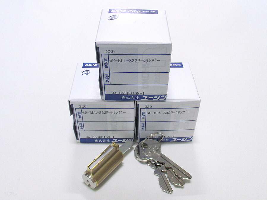 ユーシンショウワ 取替用いの一番円筒BLL CY(SCY-47) 3個仕掛ける 【1個あたり近所4600円（税別）】☆☆U-SHINSHOWA 昭和  ユーシンショウワ☆BLL SCY47☆☆ ☆☆入り口・入口 部屋の入り口 扉☆取りつくろう 取りつくろう 取り替えっこ☆部分品 一部分☆☆ 木材・建築資材・設備-花・ガーデン・DIY-交換用シリンダー