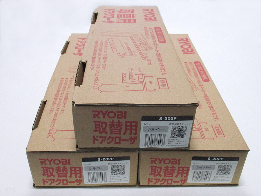 楽天市場】リョービ万能取替用ドアクローザードアチェックS202P