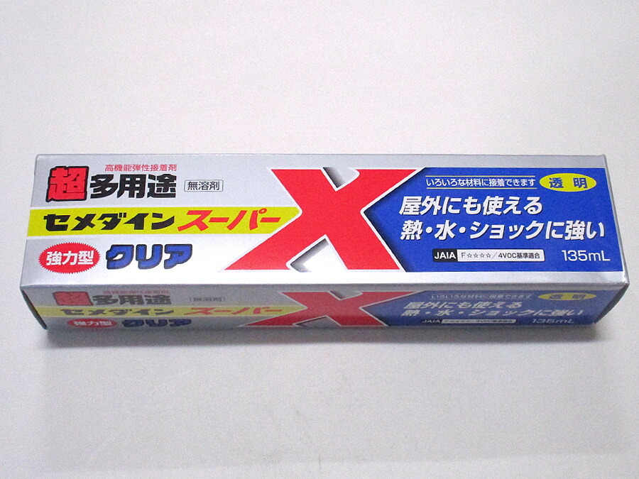 楽天市場】速乾ボンド G10Z 1kg : リプレ カギとドア廻り金物専門店