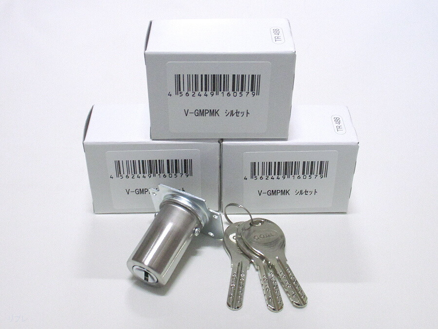 行き先 V-18PMK取替用円柱3個書き割り【1個あたり近所6825円（税別）】☆☆MIWA ミワ 美和☆75PM PMK☆MIWA ミワ 美和☆☆ 部屋の入り口 部屋の入り口 扉 取りつくろう 取りつくろう 取り替えっこ 部分品 部分品